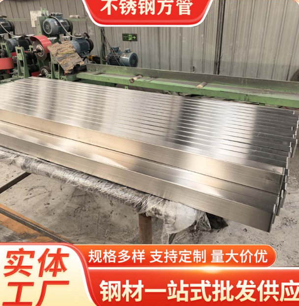 图木舒克液冷管不锈钢钢管厂家